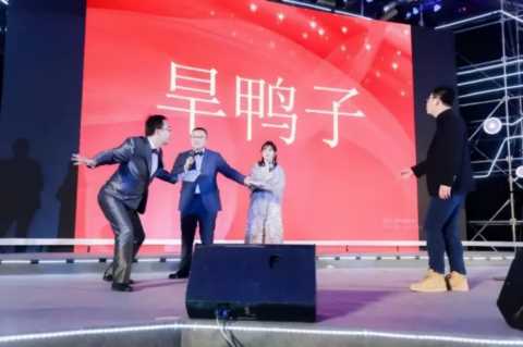 2020年会创意节目：游戏不够嗨？全场欢呼的10个游戏在此