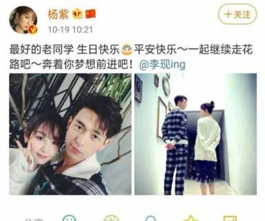 邓伦吃醋李现(邓伦吃醋李现怎么回事)