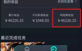 网上有什么简单的赚钱方法（16岁学生手机兼职日结）