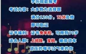 零基础可以考什么证（2020年最火的证书）