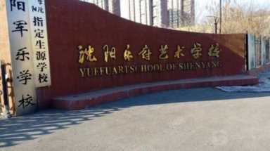 吴莫愁的爸爸(吴莫愁的父是干什么的)