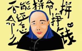 乡镇冷门暴利生意（县城冷门暴利生意）