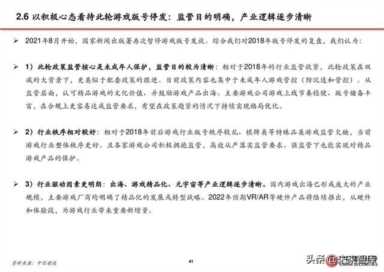 文化部游戏审批(文化部游戏审批查询)