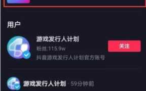 打游戏就能赚钱的小项目（在家玩游戏能否赚钱）