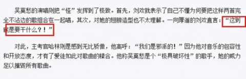 吴莫愁的爸爸(吴莫愁的父是干什么的)
