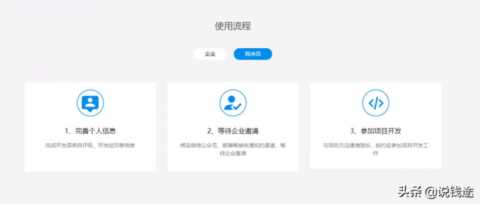 程序员接单平台有哪些？正规靠谱的就看这几个