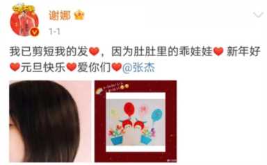 张杰和谢娜年龄(张杰和谢娜年龄多大)