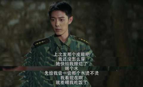 《王牌部队》：主配角相辅相成，细数每个人的大结局
