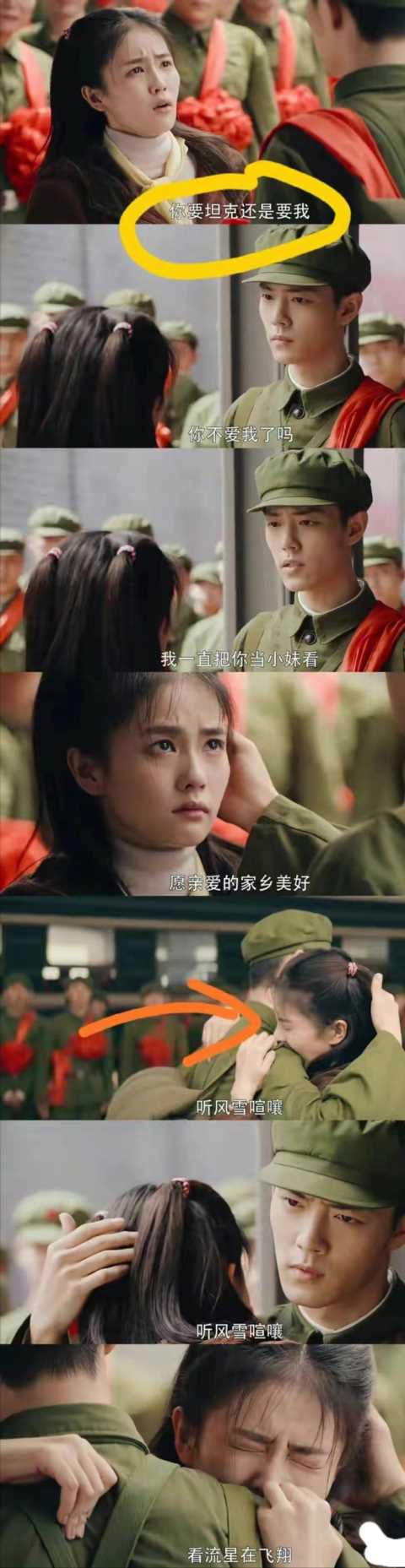 《王牌部队》：主配角相辅相成，细数每个人的大结局