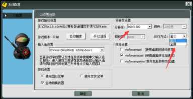 反恐精英怎么玩（游戏联网对战界面怎么解决）