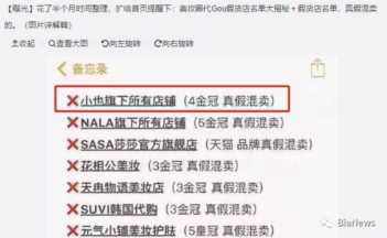 马云对云集品的看法（云集品最近三天的评论）