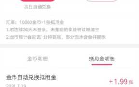 赚钱视频极速版（怎么在手机上赚点零花钱）