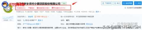 反传防骗联盟讯(帮别人推广app赚钱有风险吗)