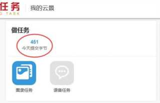 网上打字赚钱的方法(网上打字赚钱的方法是真的吗)插图21 网上打字赚钱的方法(网上打字赚钱的方法是真的吗)