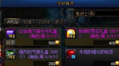 黑钻售货机在哪里(黑钻硬币机在哪)插图23 黑钻售货机在哪里(黑钻硬币机在哪)