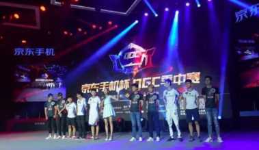 电竞比赛的宣传推文怎么写（大学生竞赛宣传文案）