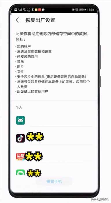 浏览不良网站后如何清理手机（长期浏览不良网站网警会抓）