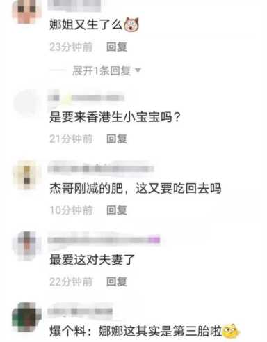 张杰和谢娜年龄(张杰和谢娜年龄多大)