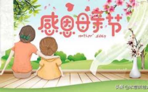 化妆品营销方案（百雀羚营销策划方案）