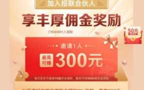 公众号推广一个6元（app拉新推广平台有哪些）