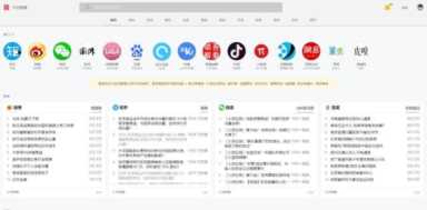 写文章赚钱的平台（发表文章赚钱）