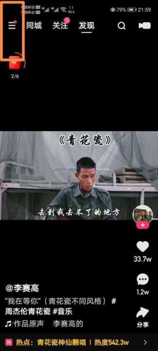 农极快赚钱是真的吗（玩快手真的能赚钱吗）