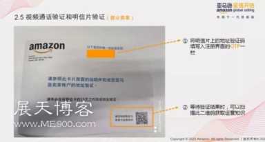 亚马逊怎么开店(亚马逊注册开店流程详解)