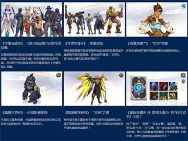 守望先锋多少钱(守望先锋多少钱现在)