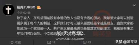 历史时刻！CDC成都集团与重庆GOSH合体了