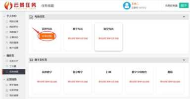 网上打字赚钱的方法(网上打字赚钱的方法是真的吗)插图3 网上打字赚钱的方法(网上打字赚钱的方法是真的吗)