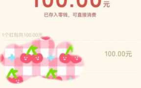 问卷调查赚钱(问卷调查赚钱的app)
