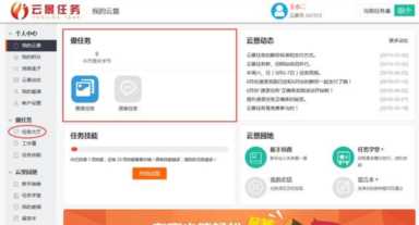 网上打字赚钱的方法(网上打字赚钱的方法是真的吗)插图11 网上打字赚钱的方法(网上打字赚钱的方法是真的吗)