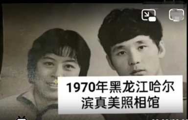 乔四爷的照片(乔四爷年轻的图片)