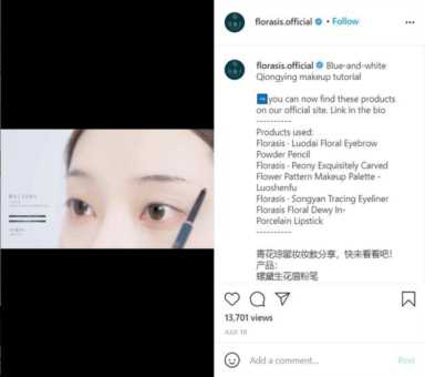 花西子新媒体营销定位（花西子品牌营销策划案）