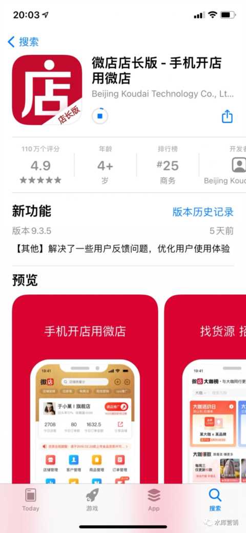 微信红包封面赚钱，红包封面项目详细图解