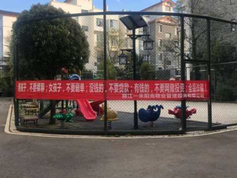 2022做什么网络项目好