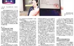 微粒贷一步步套路骗局（微粒贷骗局款能追回来吗）