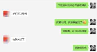 赚钱小项目测试分享有感