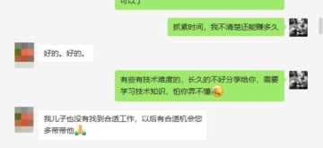 赚钱小项目测试分享有感