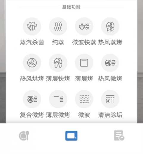 一款真正适合年轻人的烤箱，让你告别外卖的神器—微蒸烤一体机