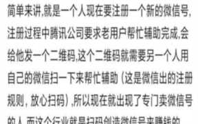 微信辅助接单平台网站（微信辅助接单平台）
