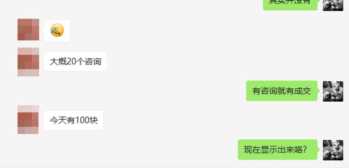 赚钱小项目测试分享有感