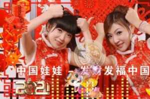 那些洗脑的过年神曲 除了华仔的恭喜发财你最心水哪一首