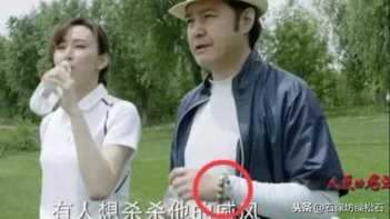 为什么影视剧里玩串儿的都是贪官、杀人犯、毒贩……