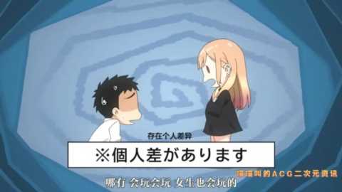 更衣人偶坠入爱河番剧简体字,更衣人偶坠入爱河番剧樱花动漫插图13 《更衣人坠入爱河》第二集画面太暴露,有女性怒批这就是男凝动漫