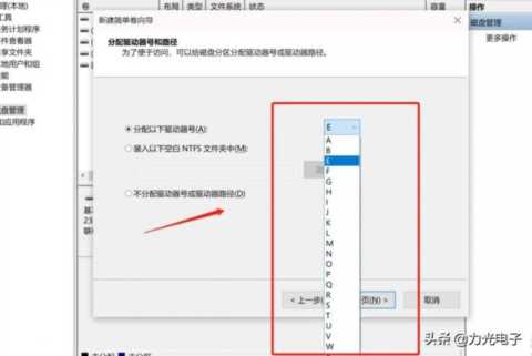 win10电脑磁盘怎么分区以及合并分区？