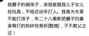 熊孩子餐厅挑衅命案逃犯，家人不闻不问，孩子被按酸菜汤里呛死了