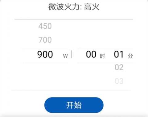 一款真正适合年轻人的烤箱，让你告别外卖的神器—微蒸烤一体机