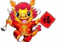 属龙人做什么最好?一碰就发财