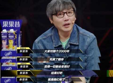 那些洗脑的过年神曲 除了华仔的恭喜发财你最心水哪一首